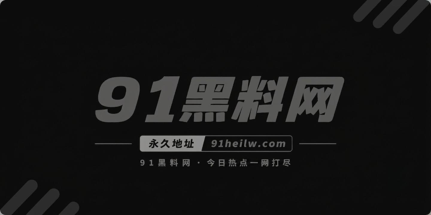 AI脱衣顶流明星迪相关图片1